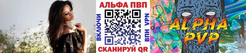 закладка  Усолье  А ПВП мука 