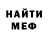 КЕТАМИН VHQ Roman Saditdinov