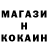 Первитин кристалл Serg Milstone