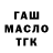 Дистиллят ТГК жижа Kham Pliev