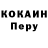 Кетамин VHQ Robyn Graetz