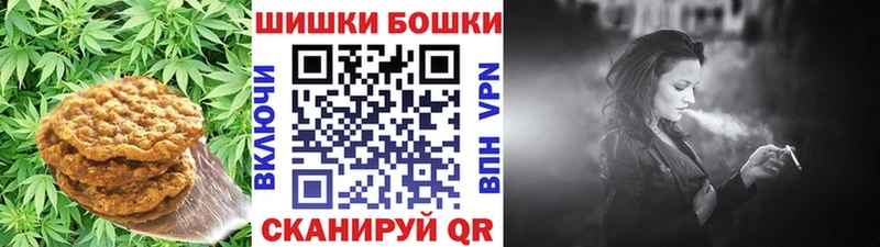 купить наркоту  Усолье  Печенье с ТГК конопля 