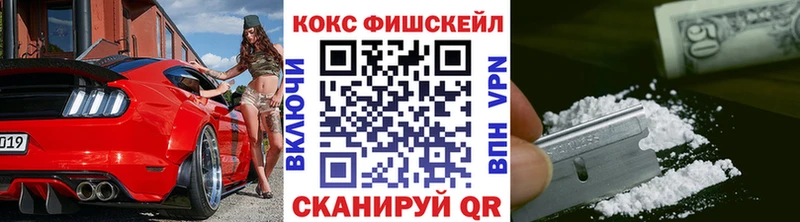 blacksprut ONION  Усолье  маркетплейс формула  Cocaine FishScale 