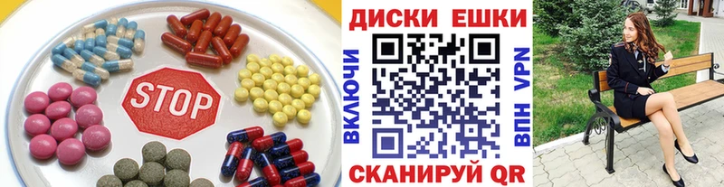 Ecstasy 300 mg кракен вход сайты даркнета наркотические препараты купить наркотик Усолье