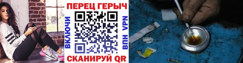 ГЕРОИН Heroin  Усолье 