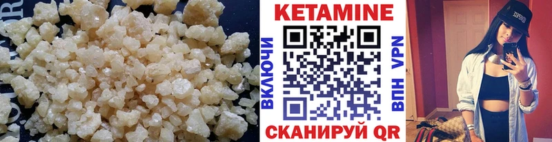 КЕТАМИН VHQ  Усолье 