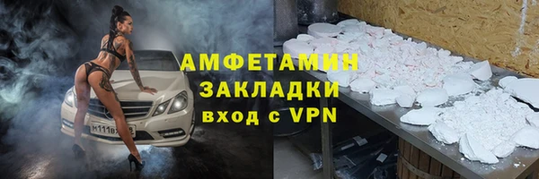прущие крисы Абдулино
