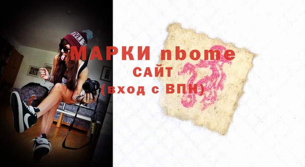 Альфа ПВП Абинск