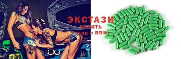 МДМА Струнино
