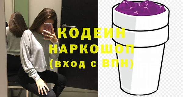 Альфа ПВП Абинск