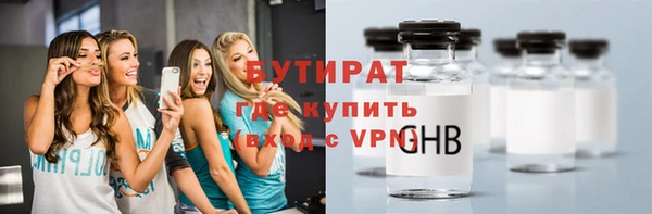 метадон Сосновый Бор