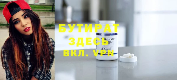 ГАЛЛЮЦИНОГЕННЫЕ ГРИБЫ Строитель