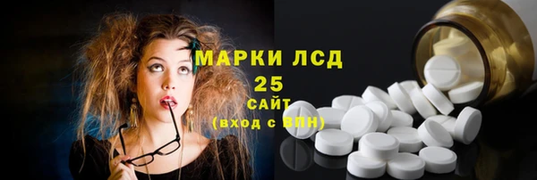 Альфа ПВП Абинск