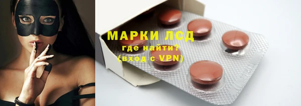 амфетамин Ступино