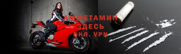 мет Абаза