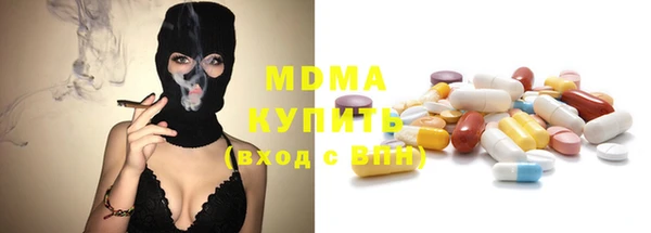 прущие крисы Абдулино