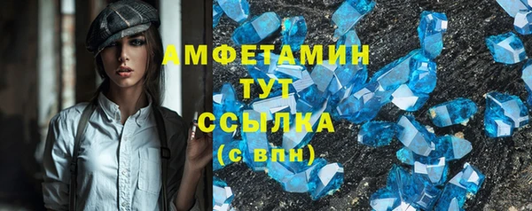 Альфа ПВП Абинск
