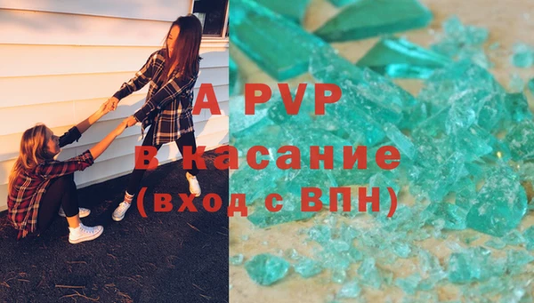 таблы Сосновоборск