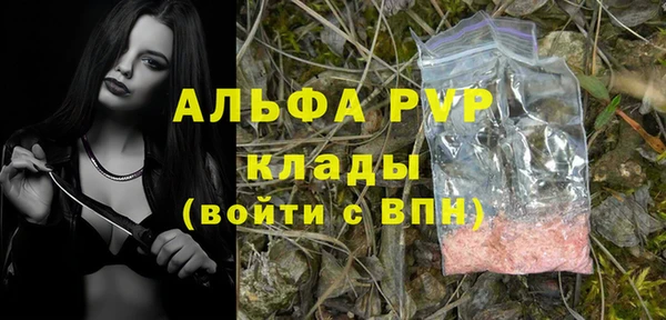 Альфа ПВП Абинск