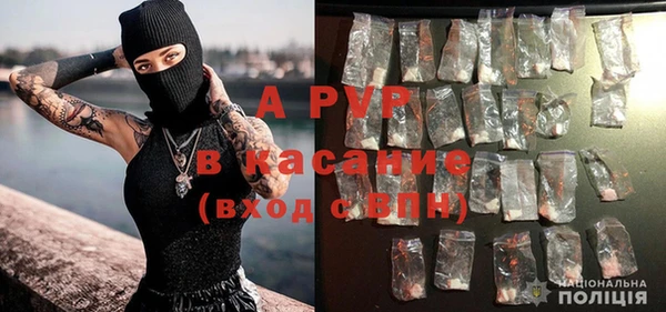 Альфа ПВП Абинск