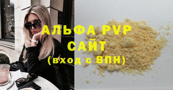 прущие крисы Абдулино