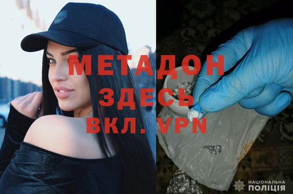 Альфа ПВП Абинск