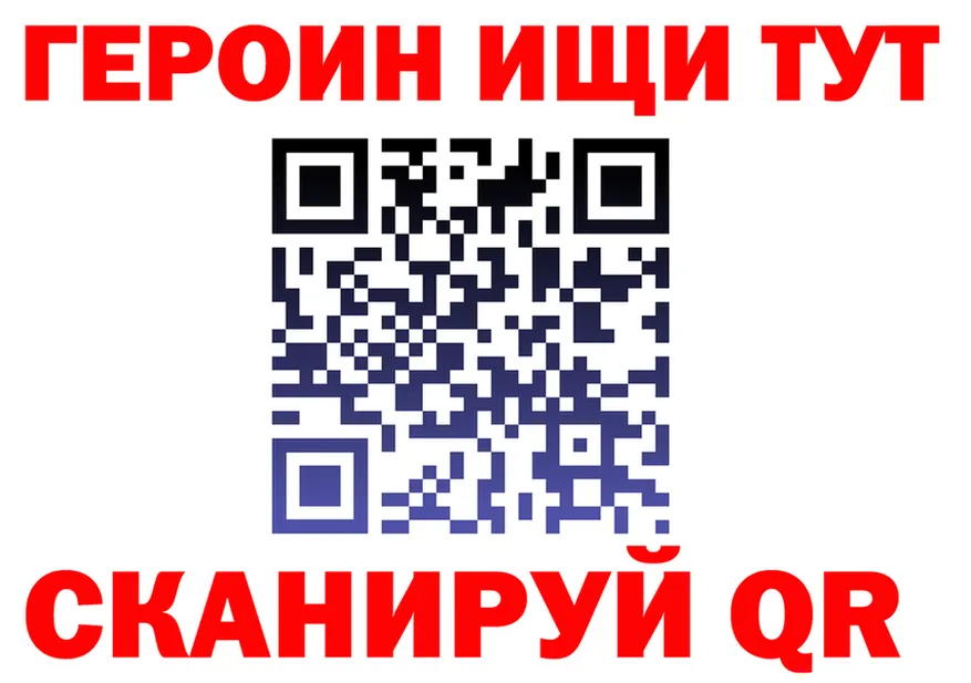 ГАШ VHQ зеркало мориарти kraken Усолье