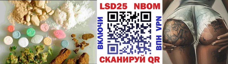 Лсд 25 экстази ecstasy  KRAKEN зеркало  Усолье  как найти закладки 