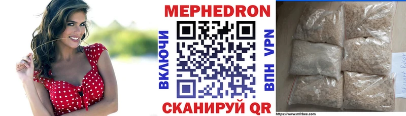 Мефедрон кристаллы  Усолье 