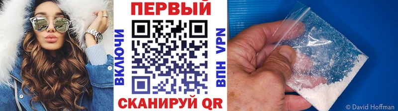 Первитин пудра  Усолье 