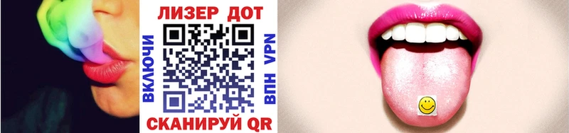 Наркотические марки 1500мкг  Усолье 